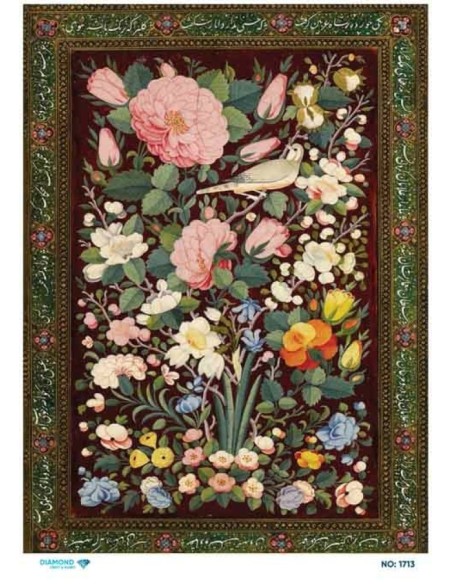 1713 Diamond Pirinç Dekopaj Kağıdı 30x42cm