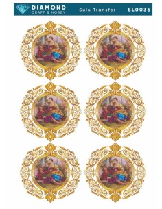 Diamond Sulu Transfer Kağıdı SL0035 25x35cm - Etnik Figürlü